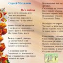 Слайд4.JPG