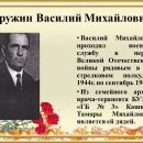 Слайд17.JPG