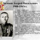 Слайд9.JPG