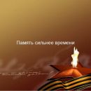 Слайд18.JPG
