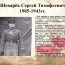 Слайд13.JPG