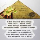 Слайд16.JPG