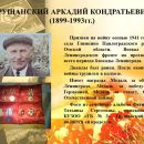 Слайд3.JPG
