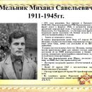 Слайд11.JPG