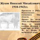 Слайд5.JPG