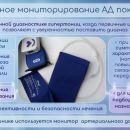 ЭхоКГ_слайд!10.jpg