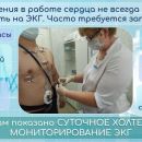 ЭхоКГ_слайд!6.jpg