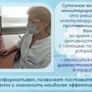 ЭхоКГ_слайд!7.jpg