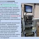 Слайд15.JPG