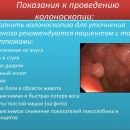 Слайд12.JPG