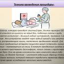 Слайд17.JPG