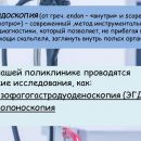 Слайд1.JPG