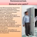 Слайд18.JPG