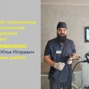 Слайд2.JPG