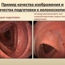 Слайд16.JPG