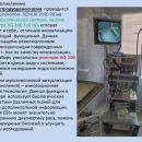 Слайд7.JPG