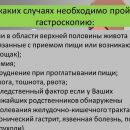 Слайд5.JPG