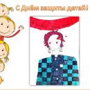 Слайд6.JPG