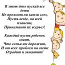 Слайд23.JPG