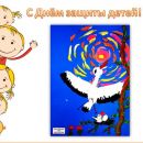 Слайд4.JPG