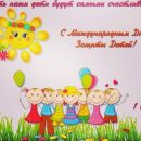 Слайд1.JPG