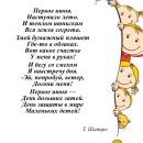 Слайд2.JPG