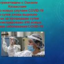 Слайд19.JPG