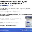 Слайд17.JPG