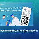 Слайд18.JPG