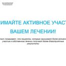 Слайд20.JPG