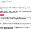 Слайд19.JPG