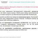 Слайд14.JPG