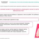 Слайд15.JPG