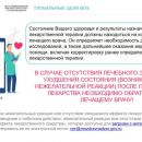 Слайд9.JPG