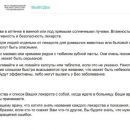 Слайд18.JPG