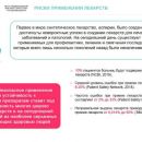 Слайд2.JPG