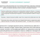 Слайд3.JPG