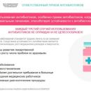 Слайд11.JPG