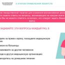 Слайд5.JPG