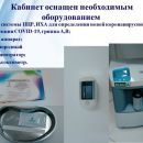 Слайд8.JPG