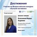 Слайд19.JPG
