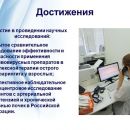 Слайд23.JPG