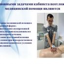 Слайд4.JPG