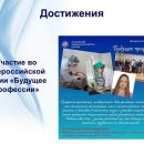 Слайд17.JPG