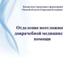 Слайд1.JPG