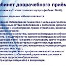Слайд9.JPG