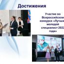 Слайд18.JPG