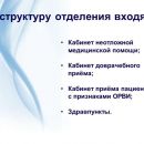 Слайд2.JPG