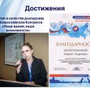Слайд22.JPG