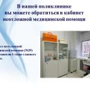 Слайд3.JPG